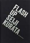 倉田精二/ Seiji Kurata： Flash Up