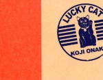 尾仲浩二/ Koji Onaka： Lucky Cat