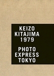 ɻ/ Keizo Kitajima Photo Express Tokyoؼ̿õ 
