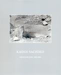 門井幸子： Photographs 2003-2008（Sachiko Kadoi）