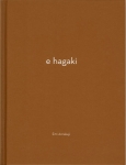 安楽寺えみ/Emi Anrakuji: E Hagaki (One Picture Book #40)（お取り寄せ）