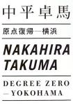 ʿ/ Takuma Nakahira -