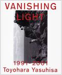 ˭ס Vanishing Light 1991-2001()