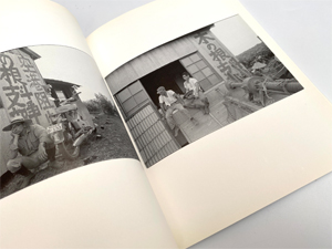 北井一夫：三里塚