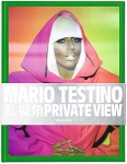 Mario Testino: Private View