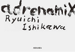 石川竜一/ Ryuichi Ishikawa: adrenamix