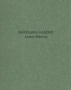 口豪奢 Anders Edstrom: Hanezawa Garden アート・デザイン・音楽