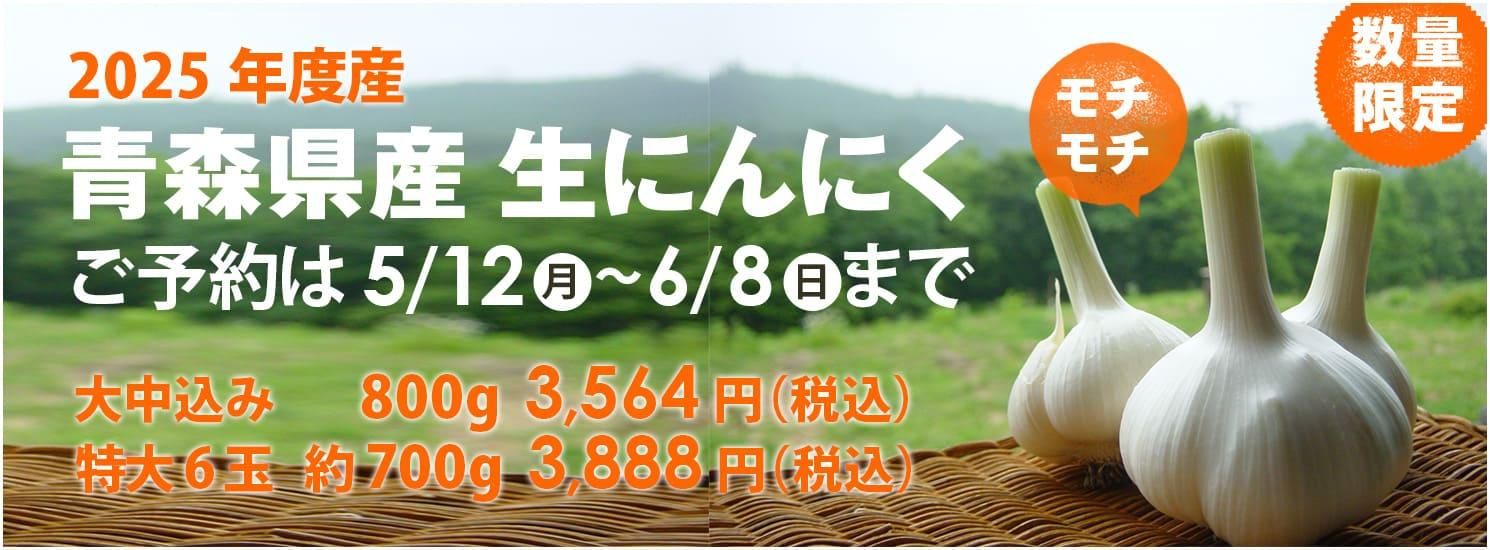 楽天市場】あす楽 にんにく 青森 10kg 訳あり Mサイズ以上大玉