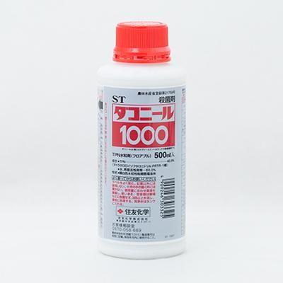 にんにく栽培 殺菌剤 ダコニール1000 にんにく栽培 殺菌剤 ダコニール1000