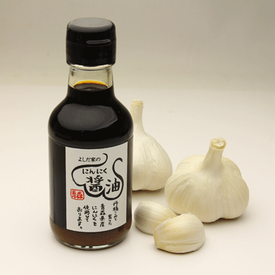焦がし にんにく醤油のポテトサラダ にんにくのよしだ家 青森にんにく種子の栽培 販売 通販 焦がし にんにく醤油のポテトサラダ にんにくのよしだ家 青森にんにく種子の栽培 販売 通販