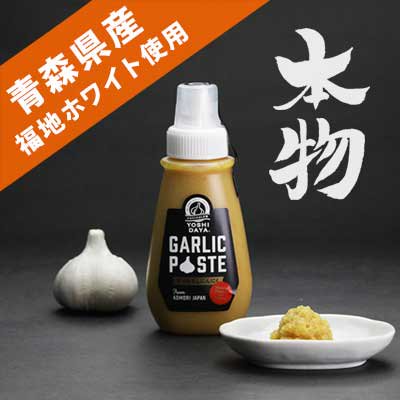 青森県産生にんにく - にんにくのよしだ家｜青森にんにく種子の栽培 販売 通販