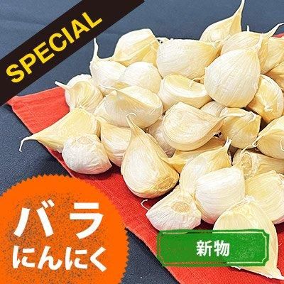 10kg～12kg - にんにくのよしだ家｜青森にんにく種子の栽培 販売 通販