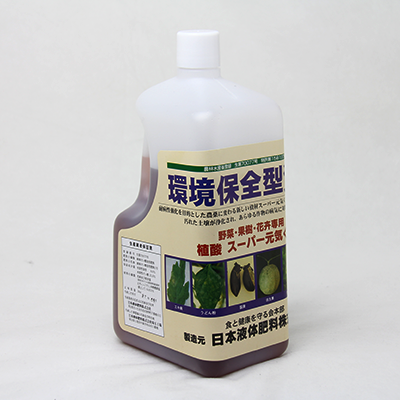 栽培関連商品|にんにくのよしだ家 青森にんにく種子の栽培 販売 栽培関連商品|にんにくのよしだ家 青森にんにく種子の栽培 販売