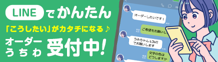 lineǤ󤿤桪