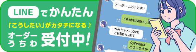 LINEǤ󤿤桪