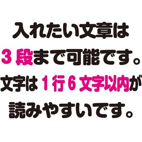 お好きなメッセージをお作りします ファンサ用 うちわで応援 応援うちわ文字専門店momo