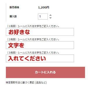 お好きなメッセージをお作りします ver2(ファンサ用 お好きなメッセージをお作りします ver2(ファンサ用