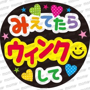 キスマイ宮田くんからのファンサについて ...