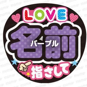 ファンサうちわ『指さして』オーダーページ 71M2EMfAIJL._AC_SY200_QL15_.jpg