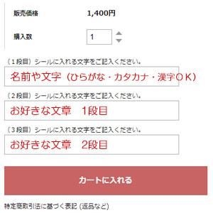 MAA様確認用★ファンサボード 名前＋お好きなメッセージ＜7色＞ - 応援うちわ専門通販【うちわ