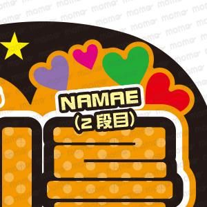 確認用　うちわ　ハングル　文字 ハングルファンサうちわ文字ペンサうちわ文字 会いたかった 水色