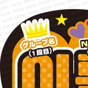 王冠水玉 〇〇（お好きな名前）だいすき ハングル（全9色