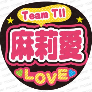 Team TII轰LOVEեʸ礦