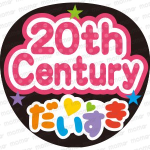 20th Century եʸ礦