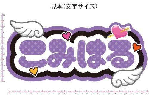 アピ様⑅ネームボード オーダー ネムボ23 村様⑅ネームボード オーダー ネムボ23 - メルカリ