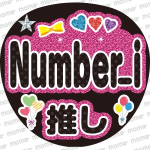 Number_i䤷ڥåۥեʸ礦