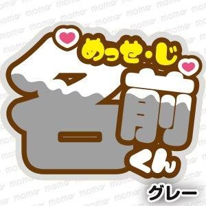 ちょこ様 うちわ文字 専用ページ ぅ様専用 うちわ文字 オーダーページ うちわ屋さん - メルカリ