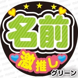 ももちゃん。 デコレーション うちわ Amazon.co.jp: コレサポ 丸型うちわ 3枚入 無地 白 デコうちわ用