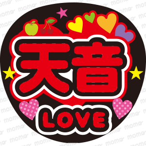 FRUITS ZIPPER フルーツジッパー 鎮西寿々歌 うちわ 青臭く FRUITS ZIPPER フルーツジッパー 鎮西寿々歌 うちわ 青臭く