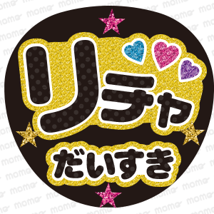 Aぇ! group - ファンサ・応援うちわの作成ならMOMO|推し活 Aぇ! group - ファンサ・応援うちわの作成ならMOMO|推し活