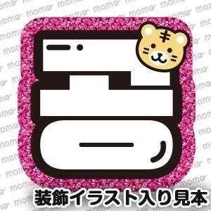 応援ボード うちわ文字 オーダー ファンサ ネームパネル ネーム