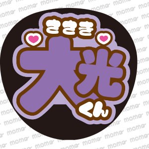 7MEN侍 - うちわで推し活！応援うちわ文字用シール専門店MOMO