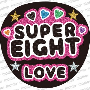 SUPER EIGHTLOVEڥåۥեʸ礦