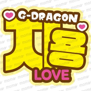 G-DRAGONĥʸBIGBANGڥ͡ܡɡۥեʸ礦