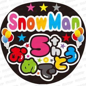 Snow Man5thǤȤեʸ礦