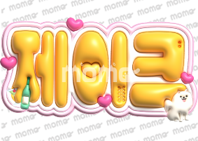 ENHYPENڥ͡ܡɡA4䤷礦 ͡ܡ