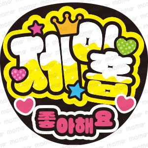J-HOPE Ǥڥƥۡʥϥ󥰥bts䤷礦 ͡ܡ