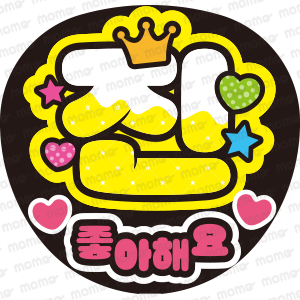 󡡹Ǥڥƥۡʥϥ󥰥bts䤷礦 ͡ܡ