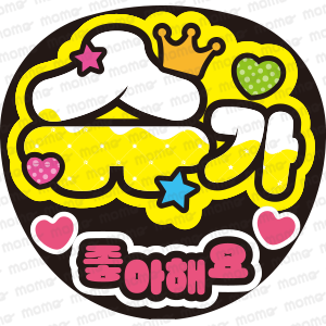 奬Ǥڥƥۡʥϥ󥰥bts䤷礦 ͡ܡ