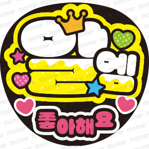 RMǤڥƥۡʥϥ󥰥bts䤷礦 ͡ܡ