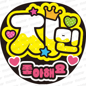 ߥ󡡹Ǥڥƥۡʥϥ󥰥bts䤷礦 ͡ܡ