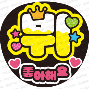 Ǥڥƥۡʥϥ󥰥bts䤷礦 ͡ܡ