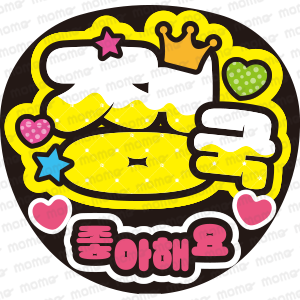 󥰥Ǥڥƥۡʥϥ󥰥bts䤷礦 ͡ܡ
