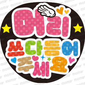 Ƭݥݥ󤷤ơʥϥ󥰥˿䤷礦 ͡ܡ