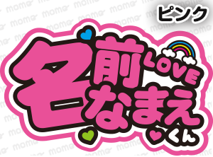 <img class='new_mark_img1' src='https://img.shop-pro.jp/img/new/icons5.gif' style='border:none;display:inline;margin:0px;padding:0px;width:auto;' />̾LOVEB4ۥåƥ󥰡ܥߥ͡ȡ΢¦䶯Ѥߡܥǥ졼󥷡Žդʥ͡ܡɡ