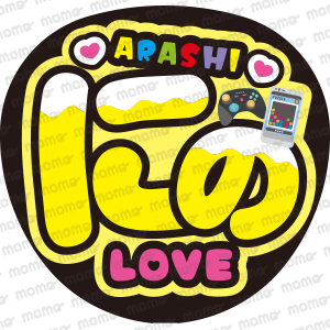 <img class='new_mark_img1' src='https://img.shop-pro.jp/img/new/icons5.gif' style='border:none;display:inline;margin:0px;padding:0px;width:auto;' />ˤΡĥʸarashiB4